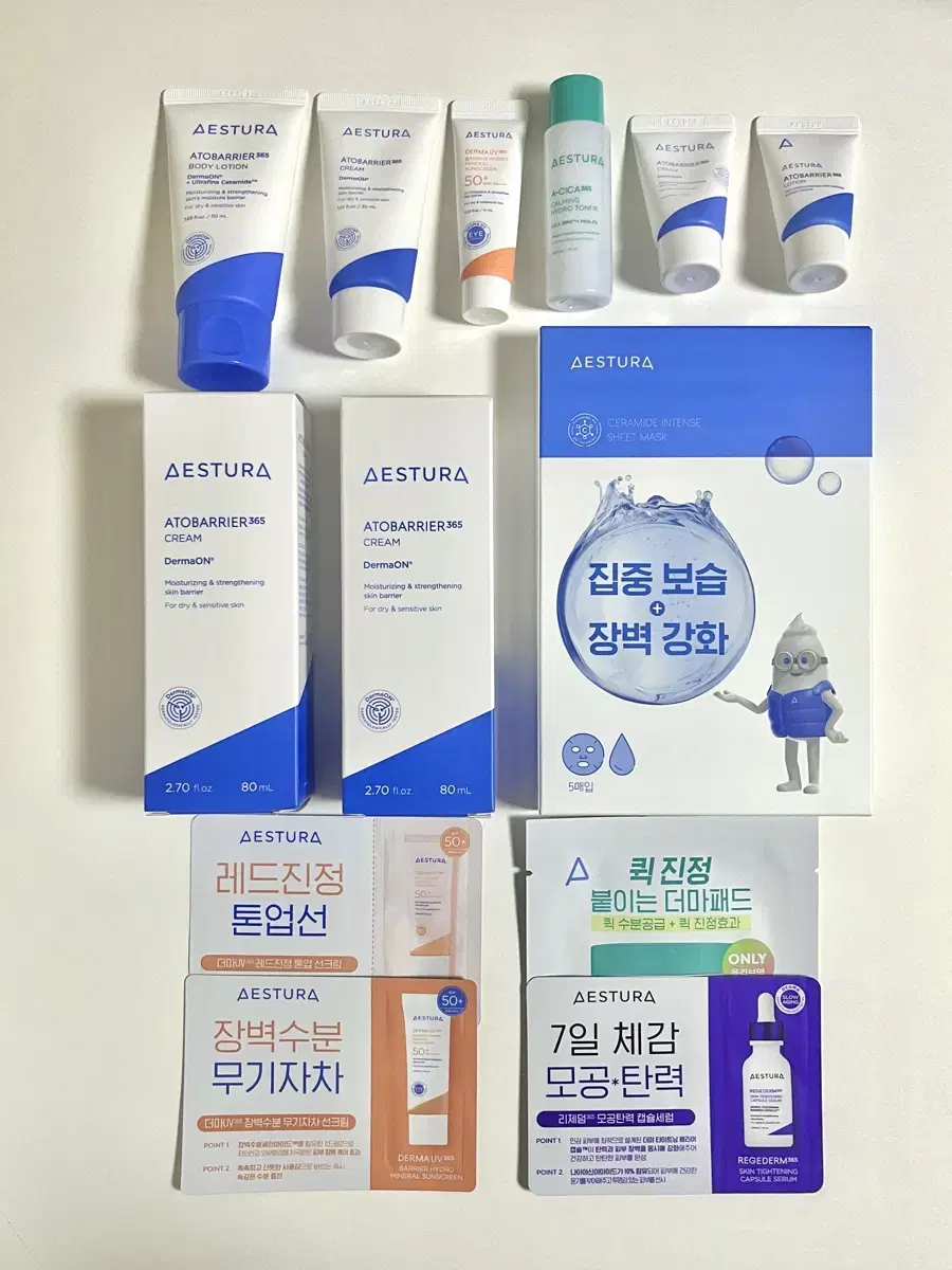 새상품)에스트라 아토베리어 365 크림 80ml x2통 +40ml+8종