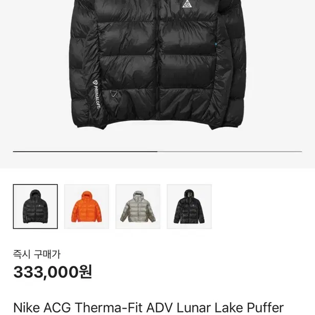 Acg 루나레이크 xxl