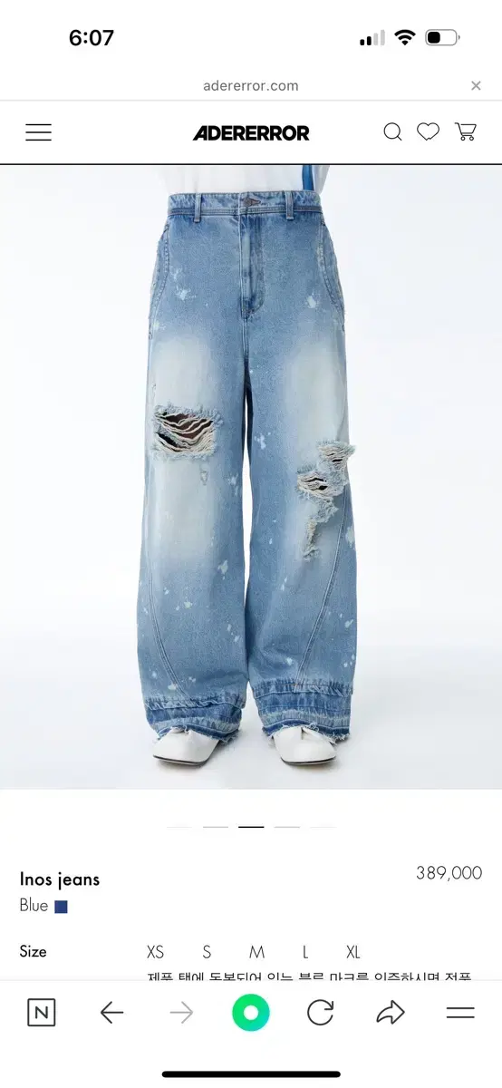 Adderall Inos denim pants INOS JEANS