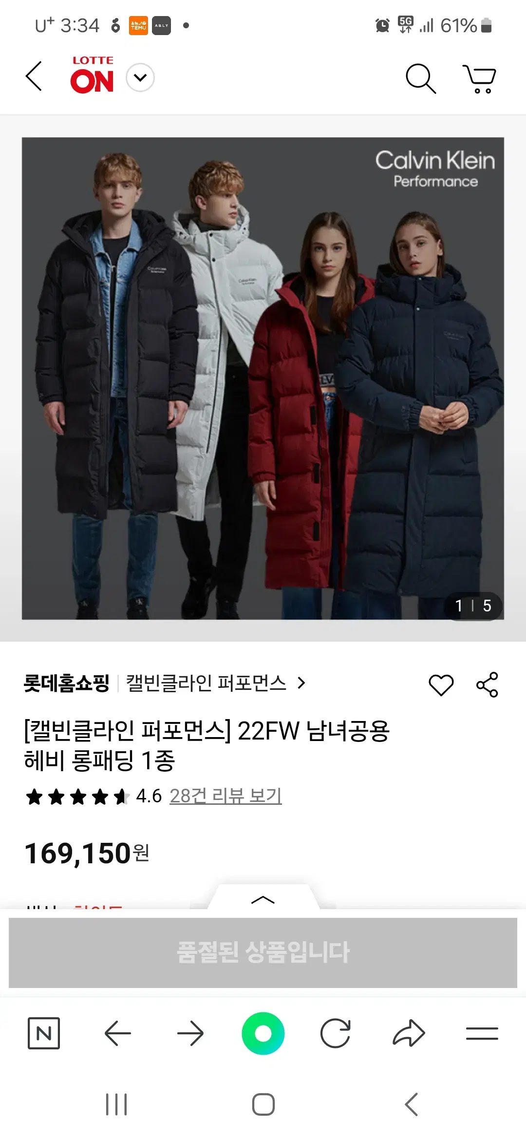 [Warehouse] Calvin Klein Long Puffer Unisex L M XL Black Navy