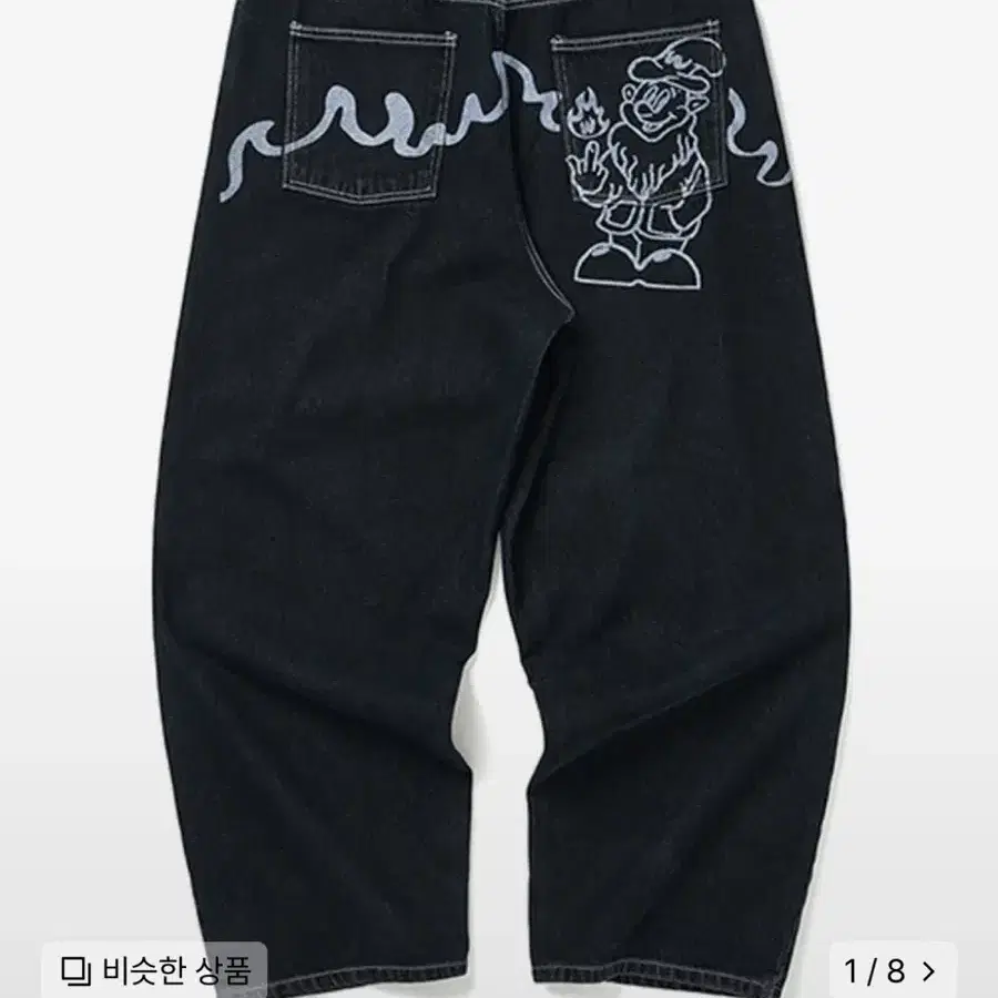 위캔더스 DWARF DENIM PANTS 데님팬츠 (새상품)