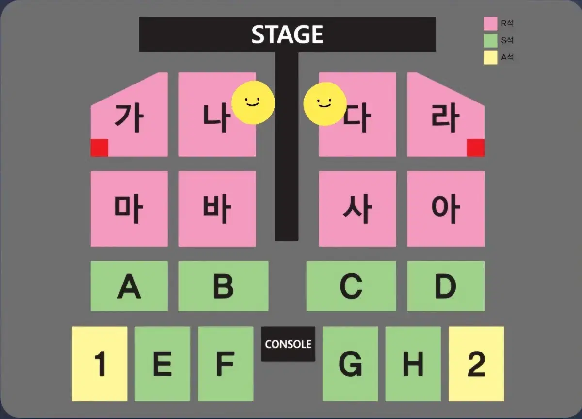 나훈아 부산 콘서트 돌출1열 2연석 15일 막공 7시