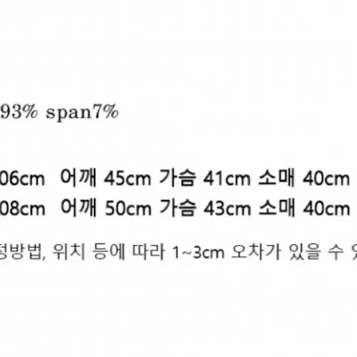 루시르주 원피스 아이보리 s 새상품 2부원피스