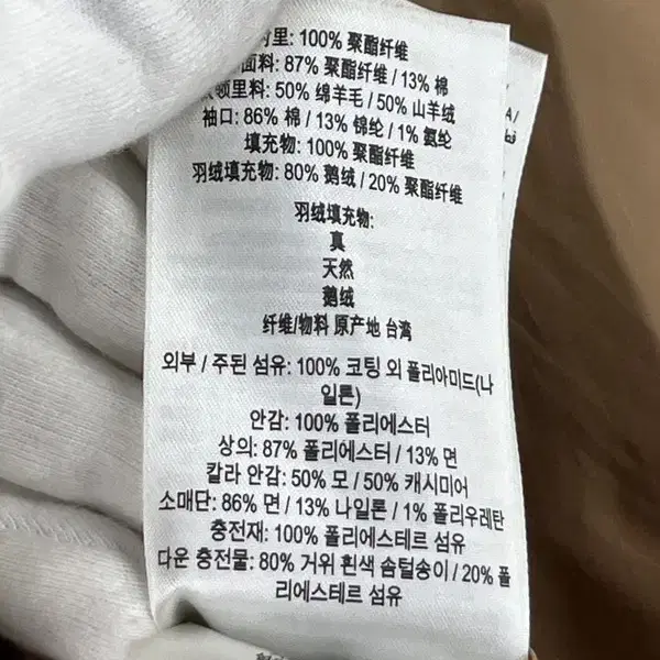 Burberry 버버리 남성 거위털 패딩 S(24SS)/빈티지홍