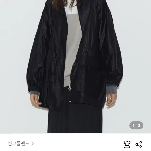 띵크플랜트 Flap pocket nylon jumper