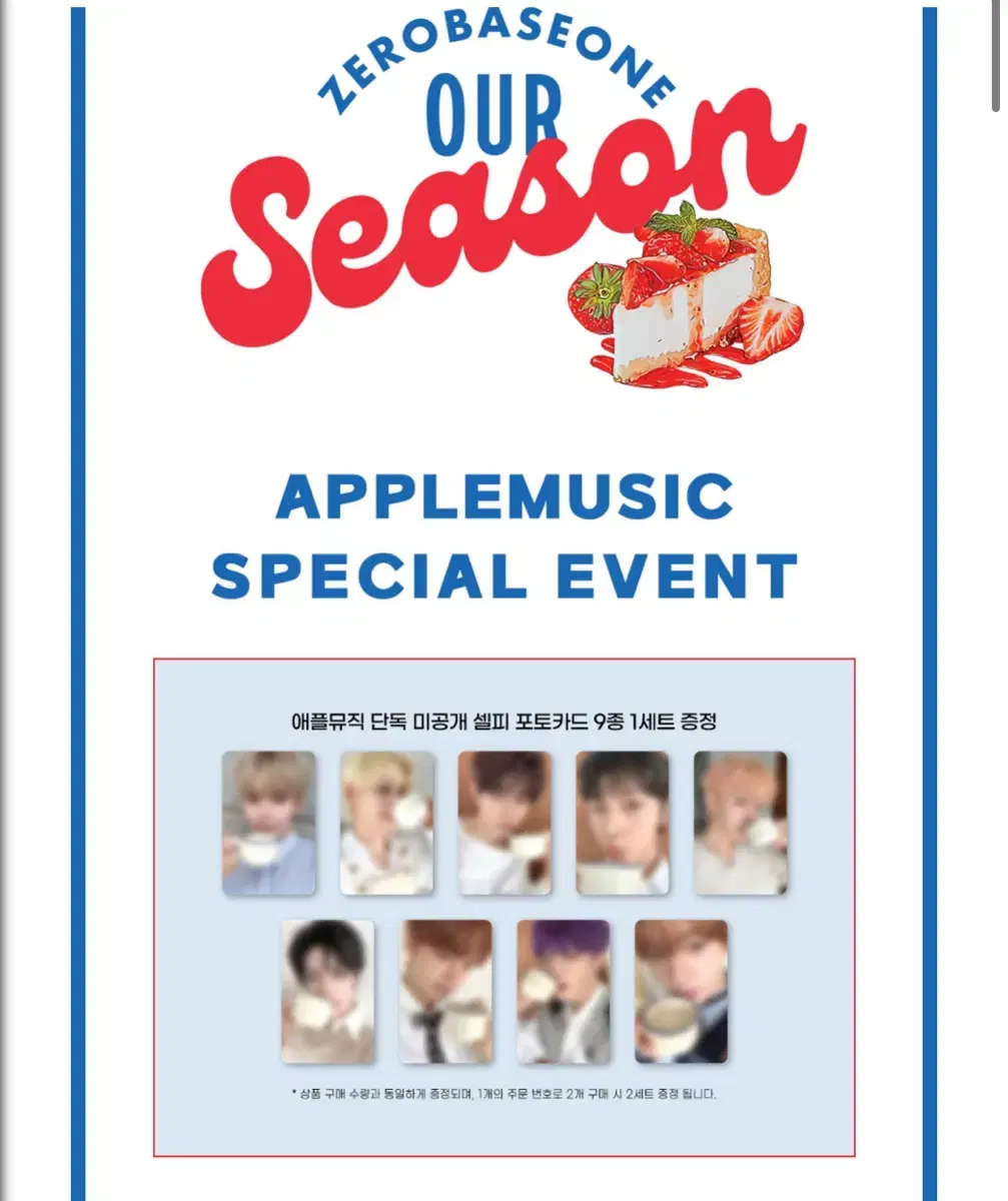 ZB1 apple music 2025 season's greetings buncheol sells