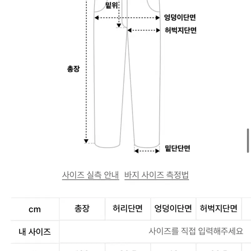 교환)글로니 클래식 소프트팬츠 블랙 s