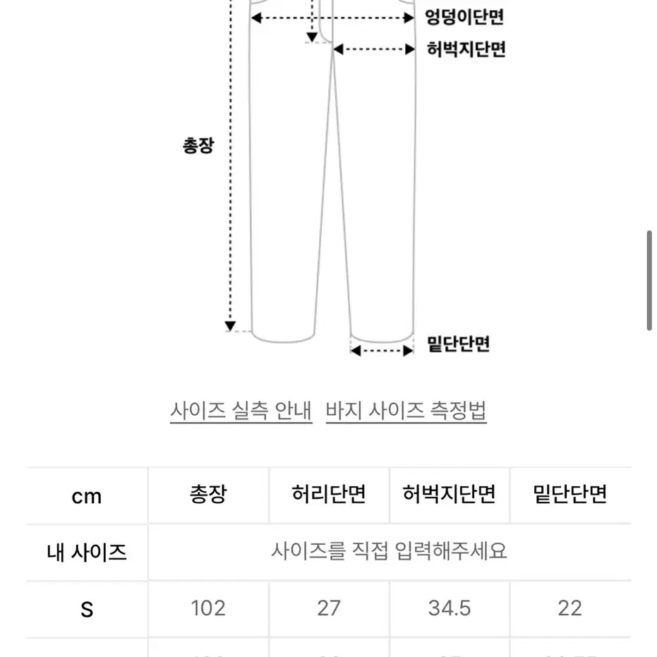 939 트레이닝 팬츠 차콜 s