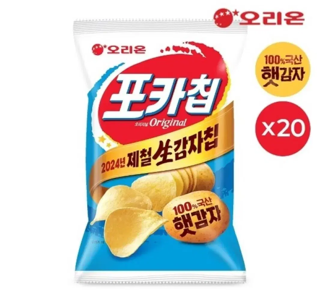 포카칩 66g 20봉 오리지널