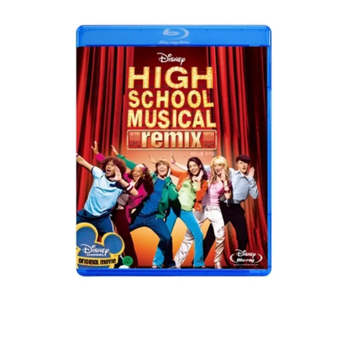 Blu-ray | High School Musical 1 / 2 / 3