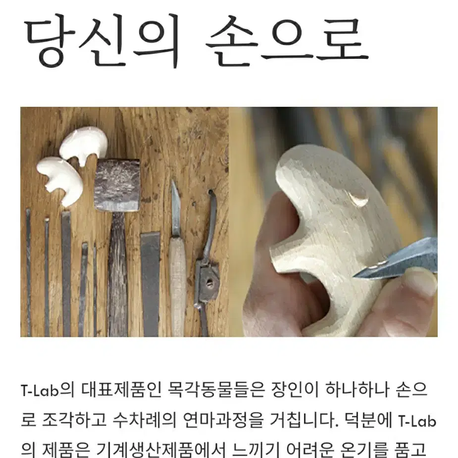 일본 핸드메이드 소품,사진촬영,오브제,일본빈티지