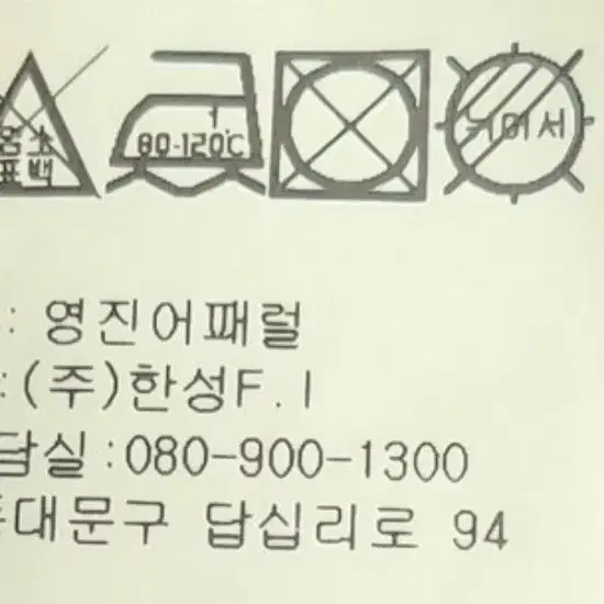 캘러웨이 골프 하이넥 티셔츠 100추천해요