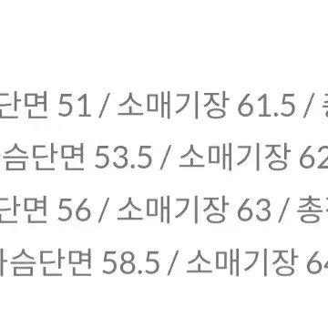 토니웩 잔체크 블레이저 [L]