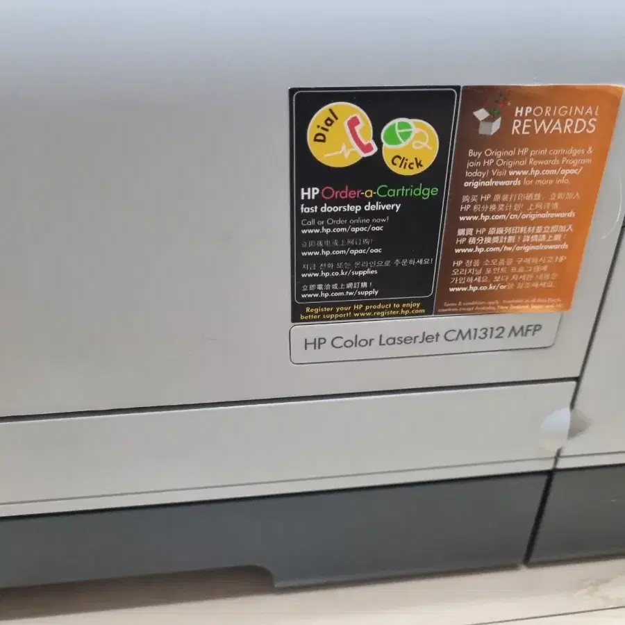 hp 컬러 레이저 제트 cm1312 mfp