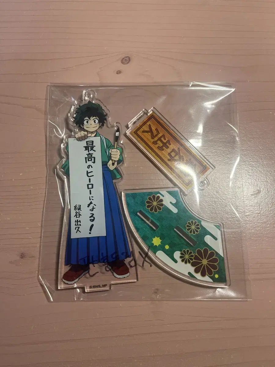 My Hero Academia Izuku Midoriya New Year Acrylic