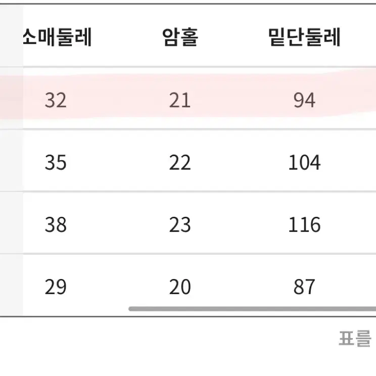 공구우먼 롱원피스 66-88사이즈 새상품 블랙