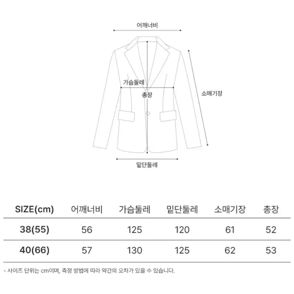 마리끌레르 무스탕 66사이즈