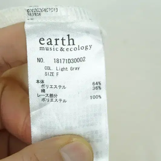 <b>EARTH MUSIC & ECOLOGY 어스뮤직앤에코로지 블라우스