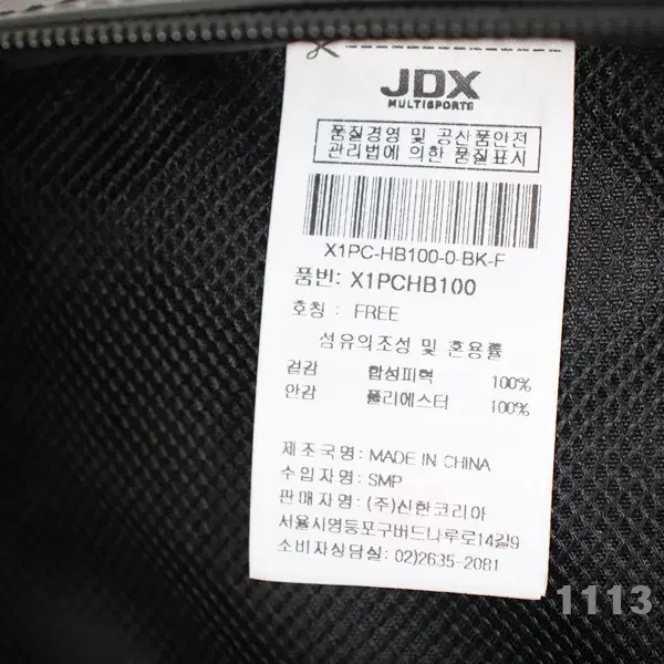 텍가15만8천JDX 새상품 골프 파우치 손가방 클러치