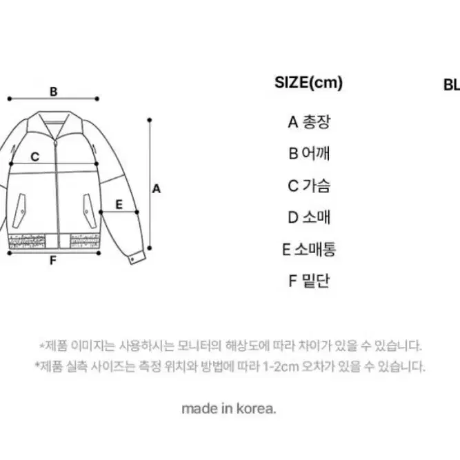 하이키클럽 데님흑청자켓