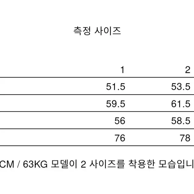 에잇디비전 브라운야드 블랙셔츠 2사이즈