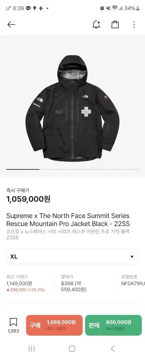 Supreme The North Face Summit XL