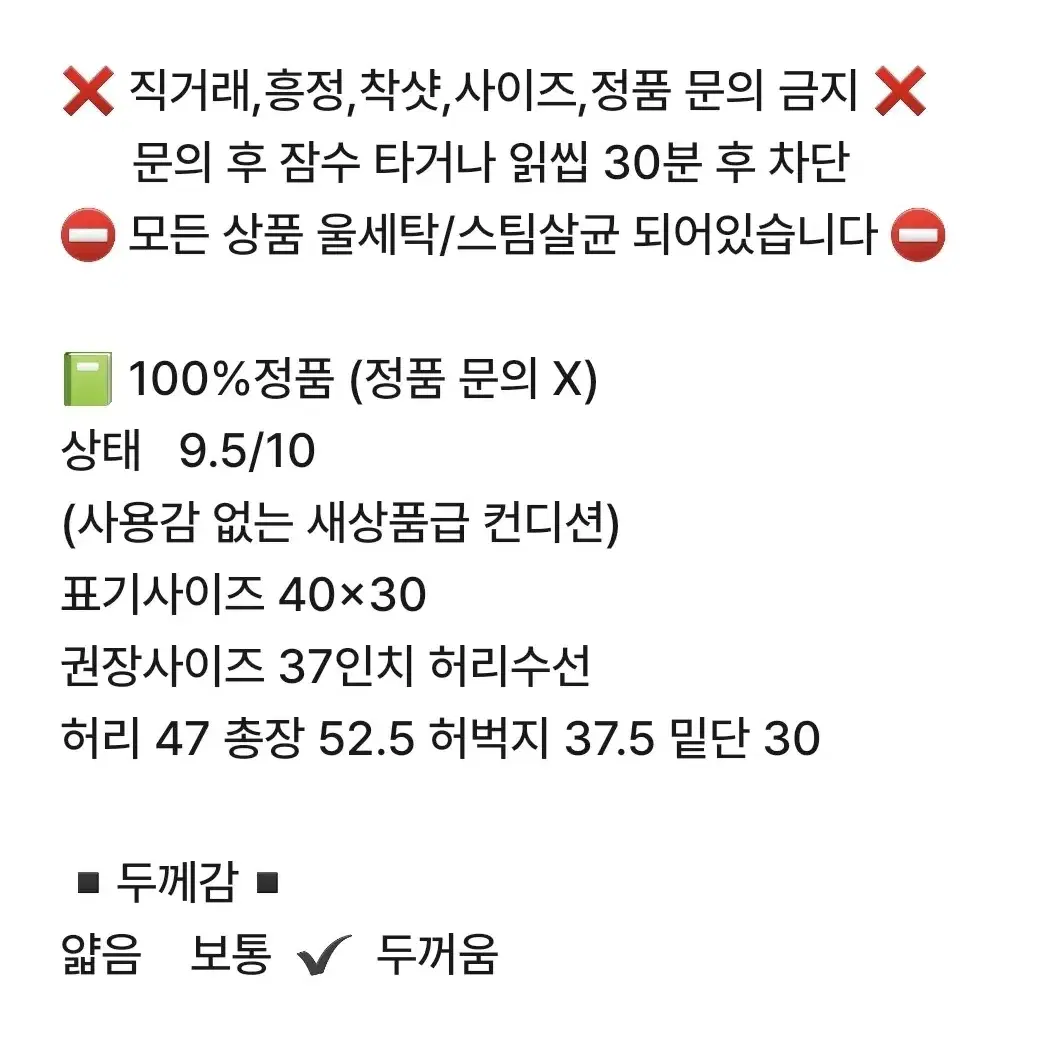 디키즈 874 반바지 37 네이비            0