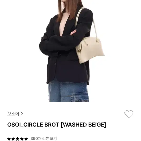 오소이 circle brot washed beige