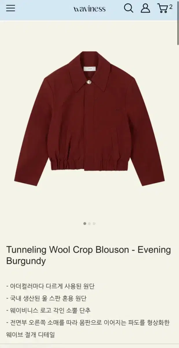 Waviness Wool Crop Bloomers Burgundy