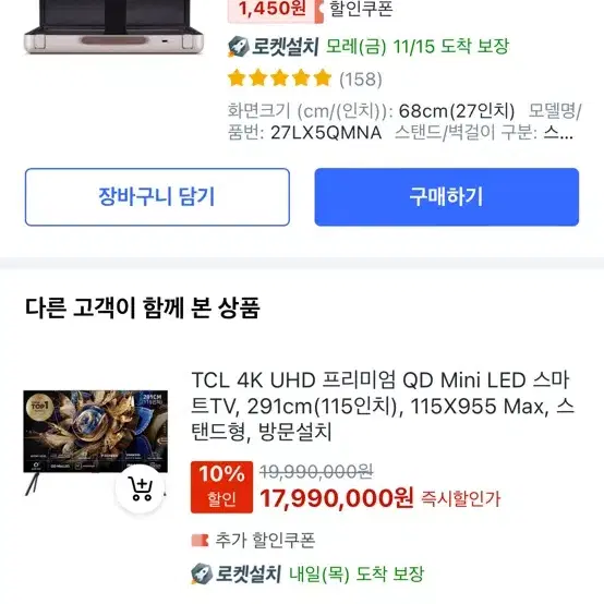 스텐바이미고