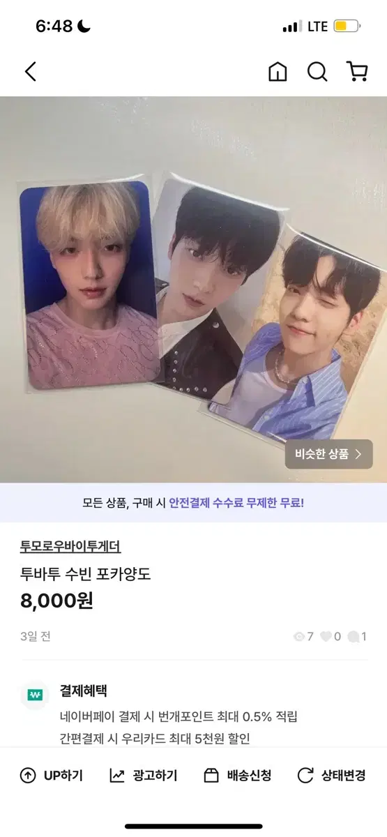 txt soobin Additional Payment