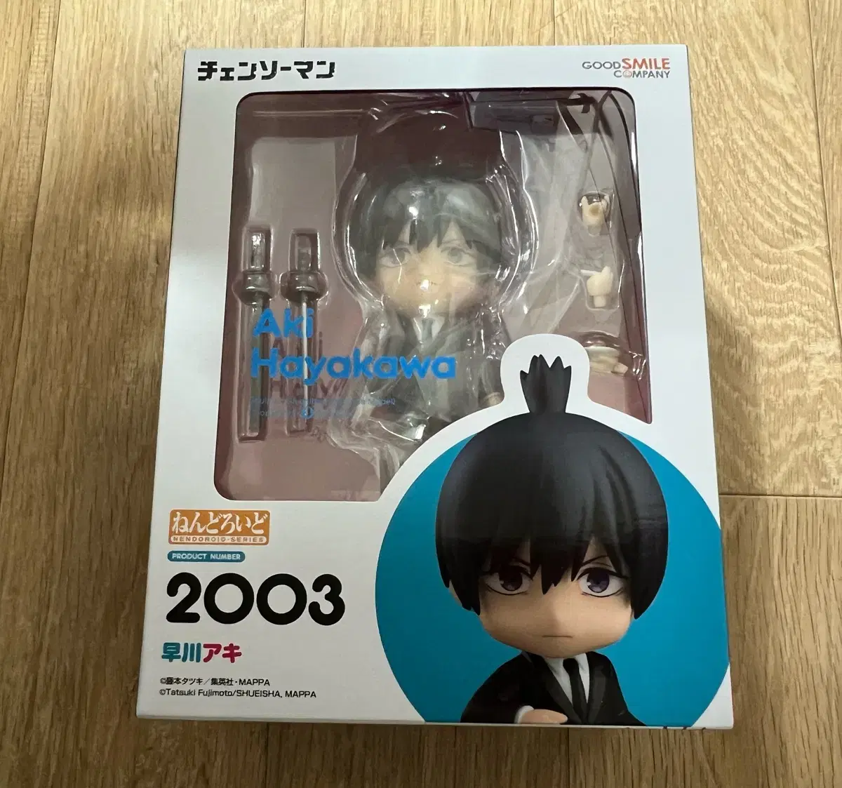 Chainsaw Man Aki Nendoroid