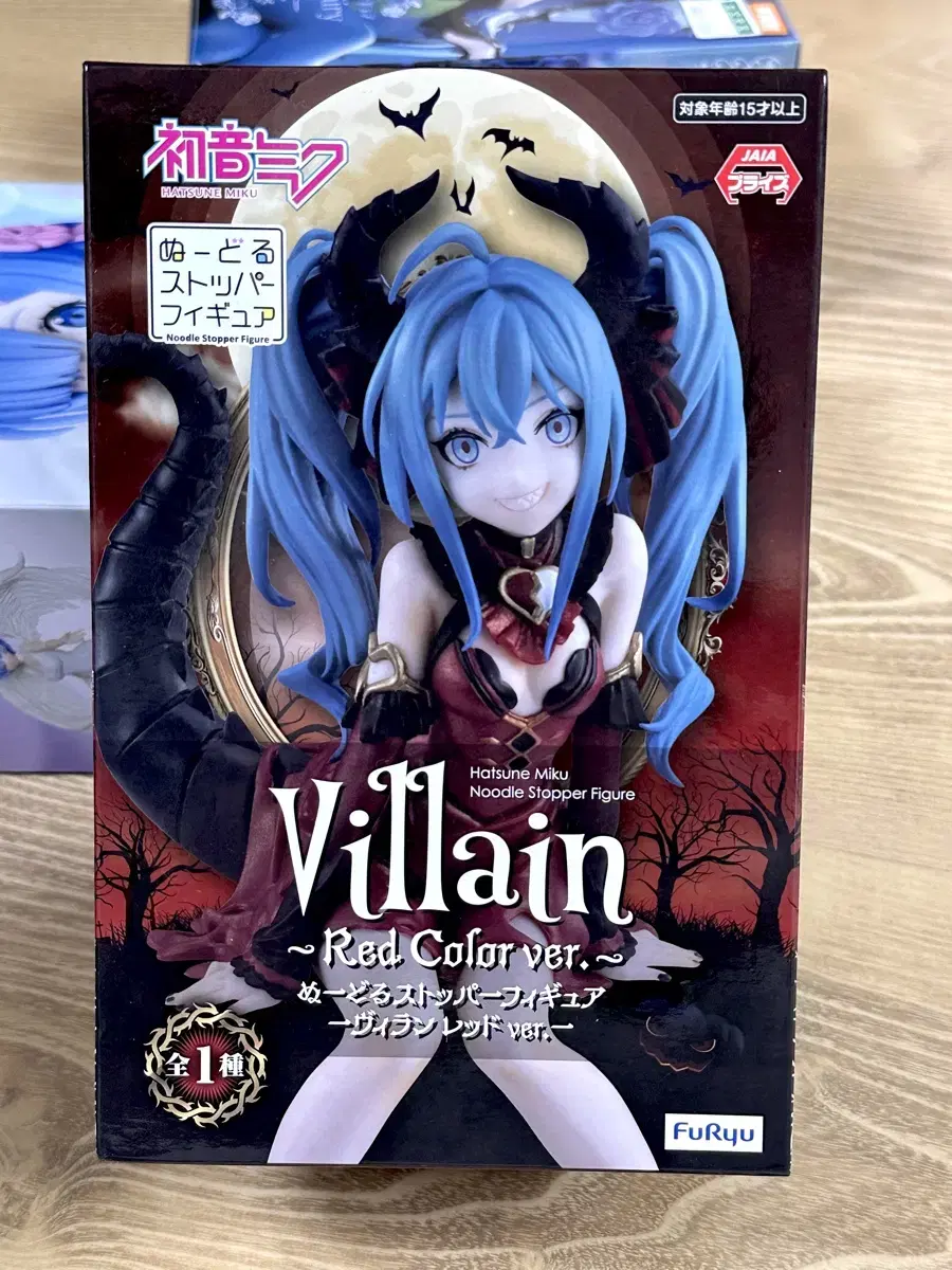 Unsealed Hatsune Miku Noodle Stopper Villain Red Color Version