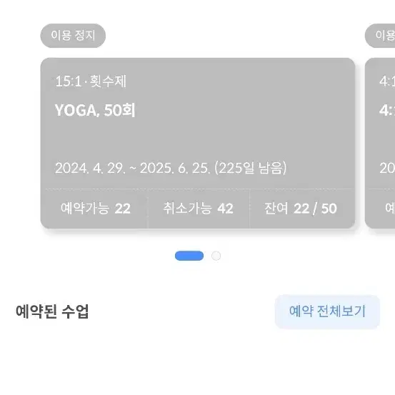 요가,필라테스 1회 8300원/왕십리 요가/왕십리 필라테스/64회 53만