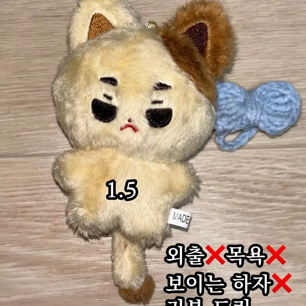 제베원 리키 포카,인형 팔아요