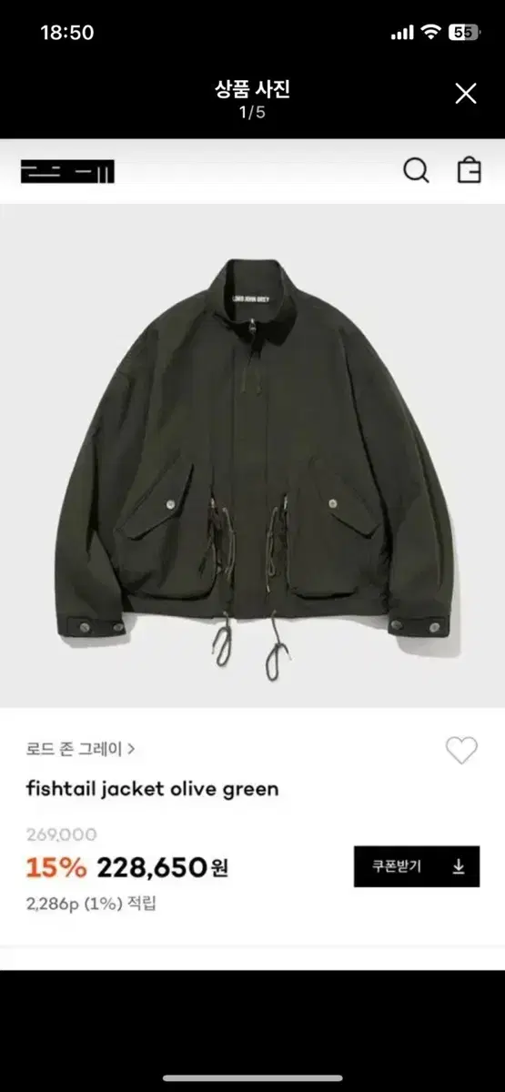 RoadzoneGrey Field Fishtail Jacket