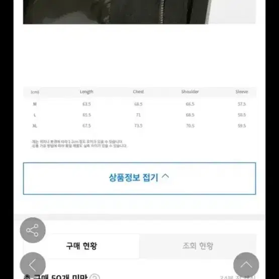 로드존그레이 야상 피쉬테일 자켓