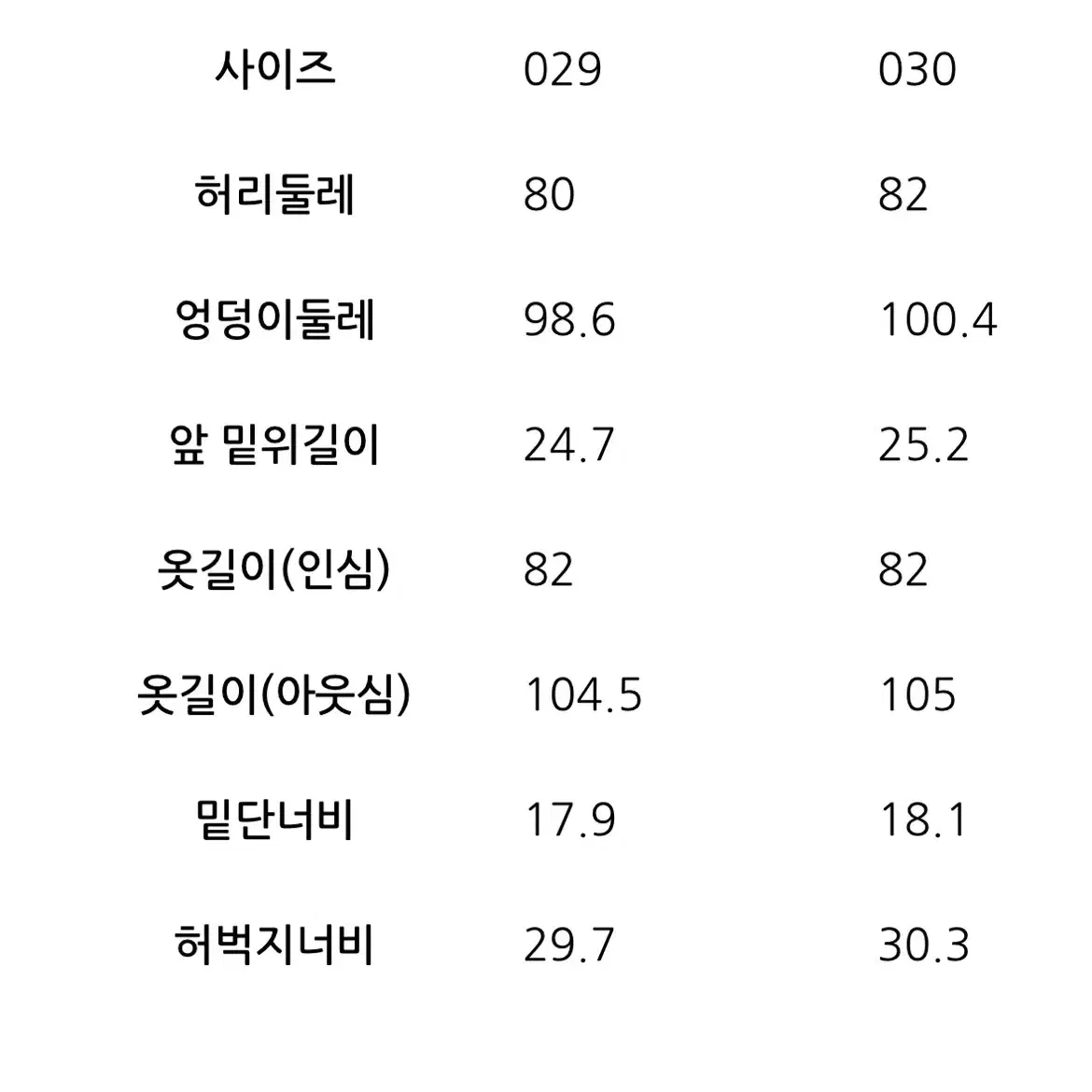 빈폴맨 치노팬츠 82