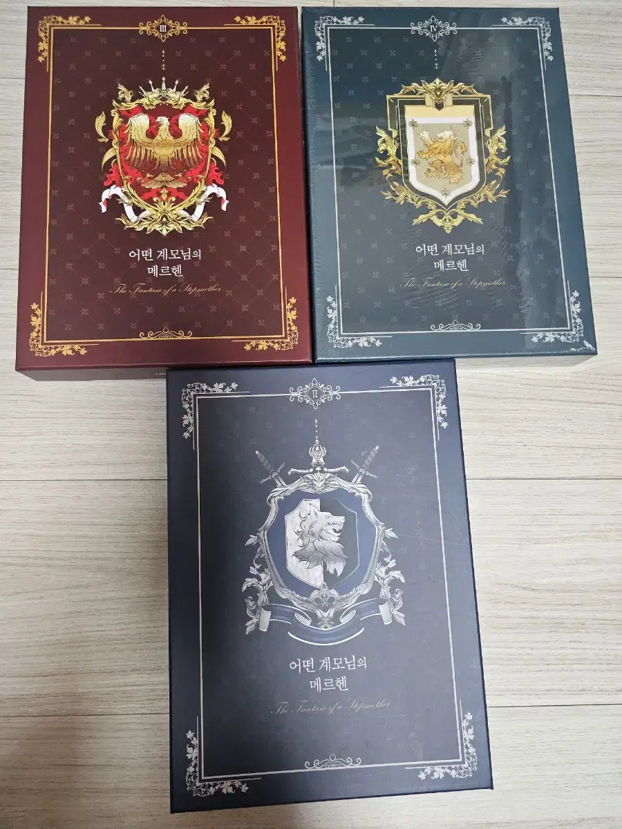 어떤 계모님의 메르헨(어계메) 한정 2,3,4 팝니다