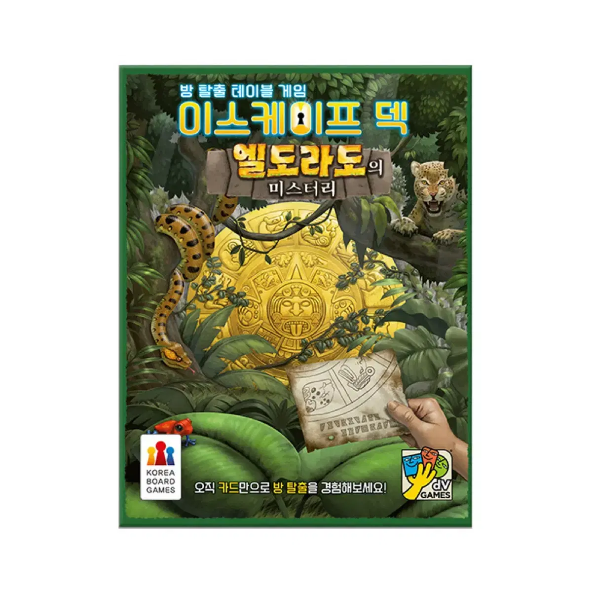 Escape Room Board Game / Escape Deck / Mystery of Eldorado / 1 Player