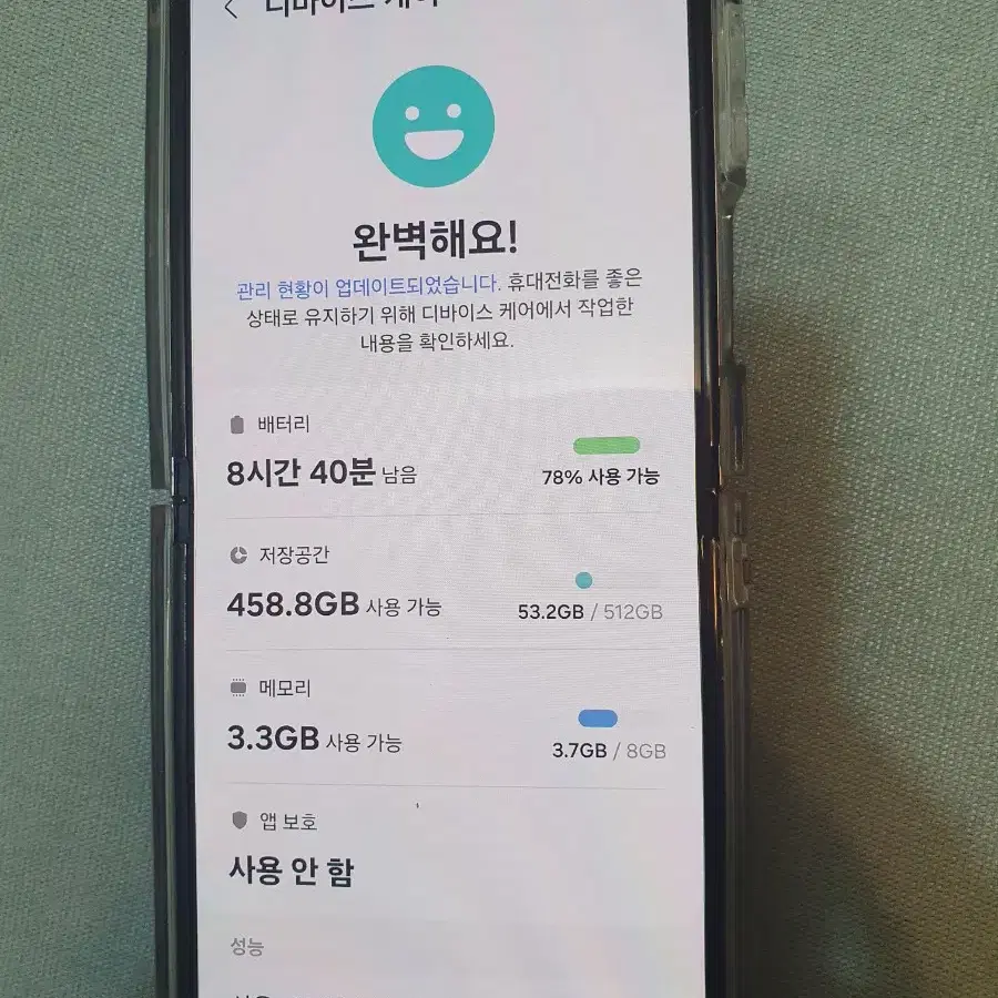 갤럭시 플립5 512기가 액정교환