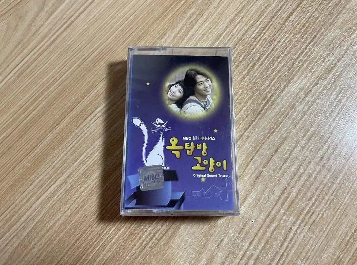 드라마 옥탑방 고양이 OST 미개봉 카세트 테이프