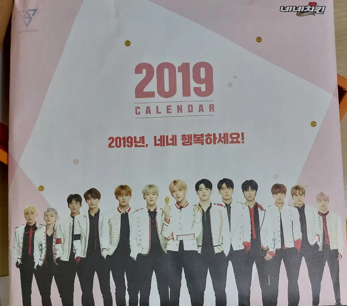 New) seventeen NeneNeChicken Calendar