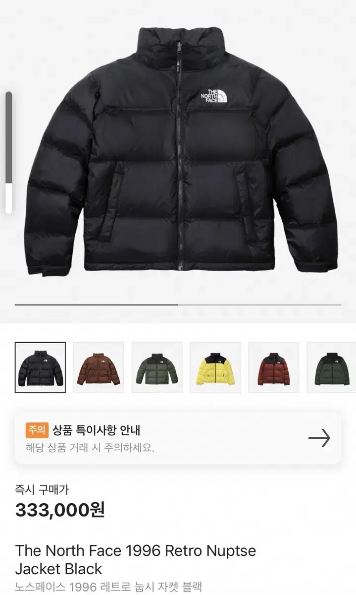 The North Face 1996 Retro Knopsie Jacket