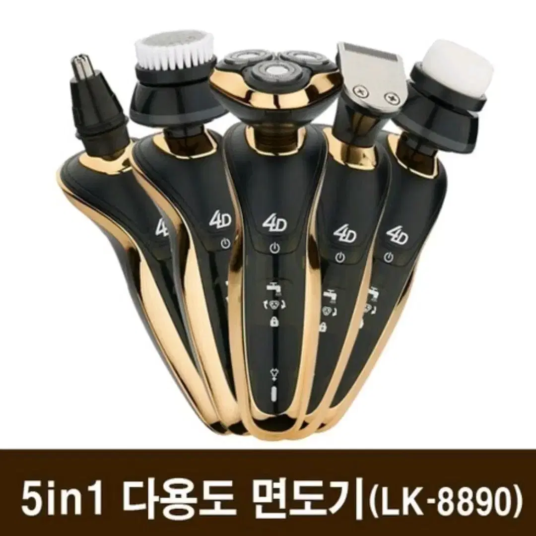 5 in 1 면도기 세트