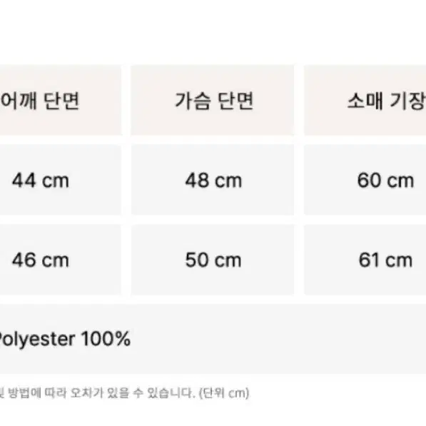 낫유어로즈 무스탕 브라운s (숏 리버시블 레더 무스탕)