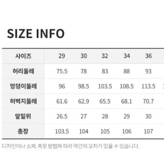 마인드브릿지 웜 세미 와이드 히든 밴딩 슬랙스 팬츠 MYPT71A3