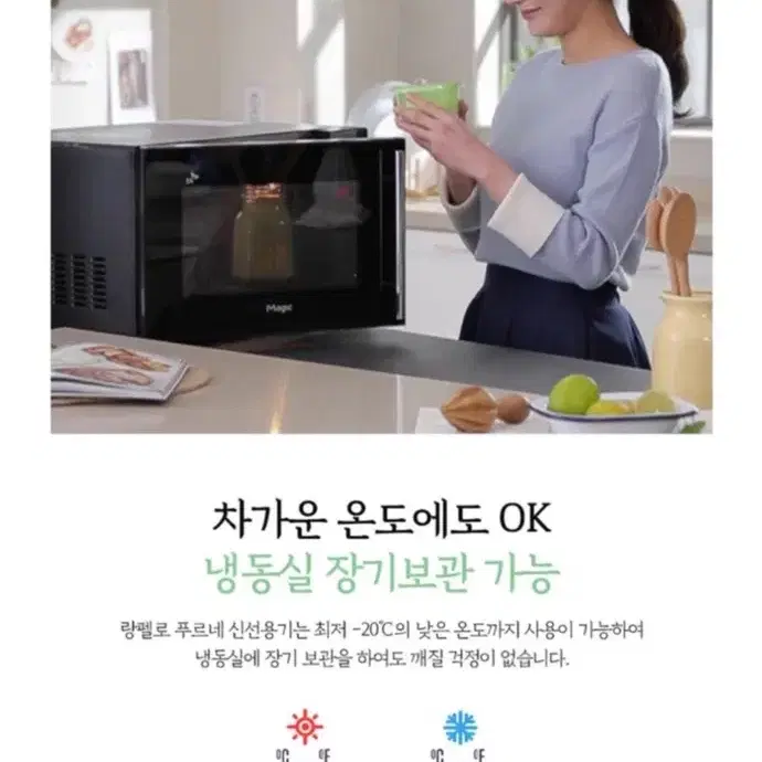 푸르네 9종 반찬통 신선용기