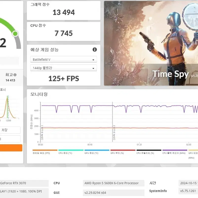 (안산/시흥)ZOTAC RTX 3070 그래픽카드