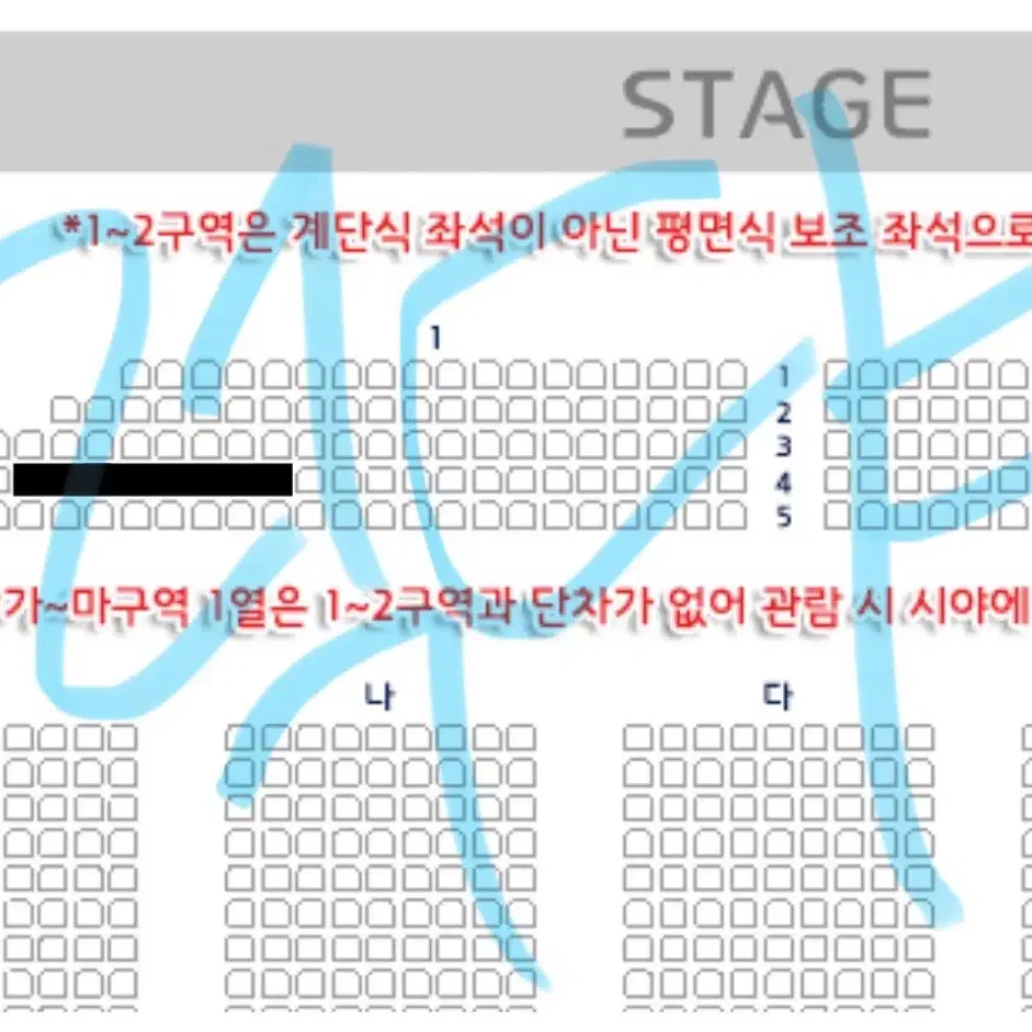 로이킴 부산 콘서트 1구역 4열 양도